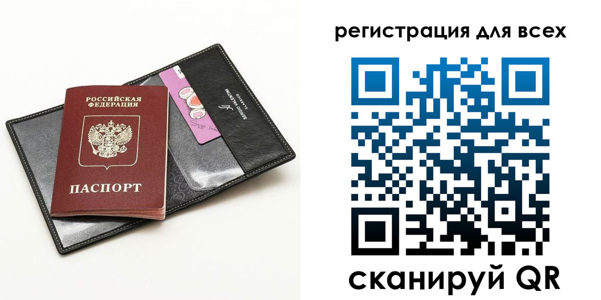 прописка для работы в Коммунаре