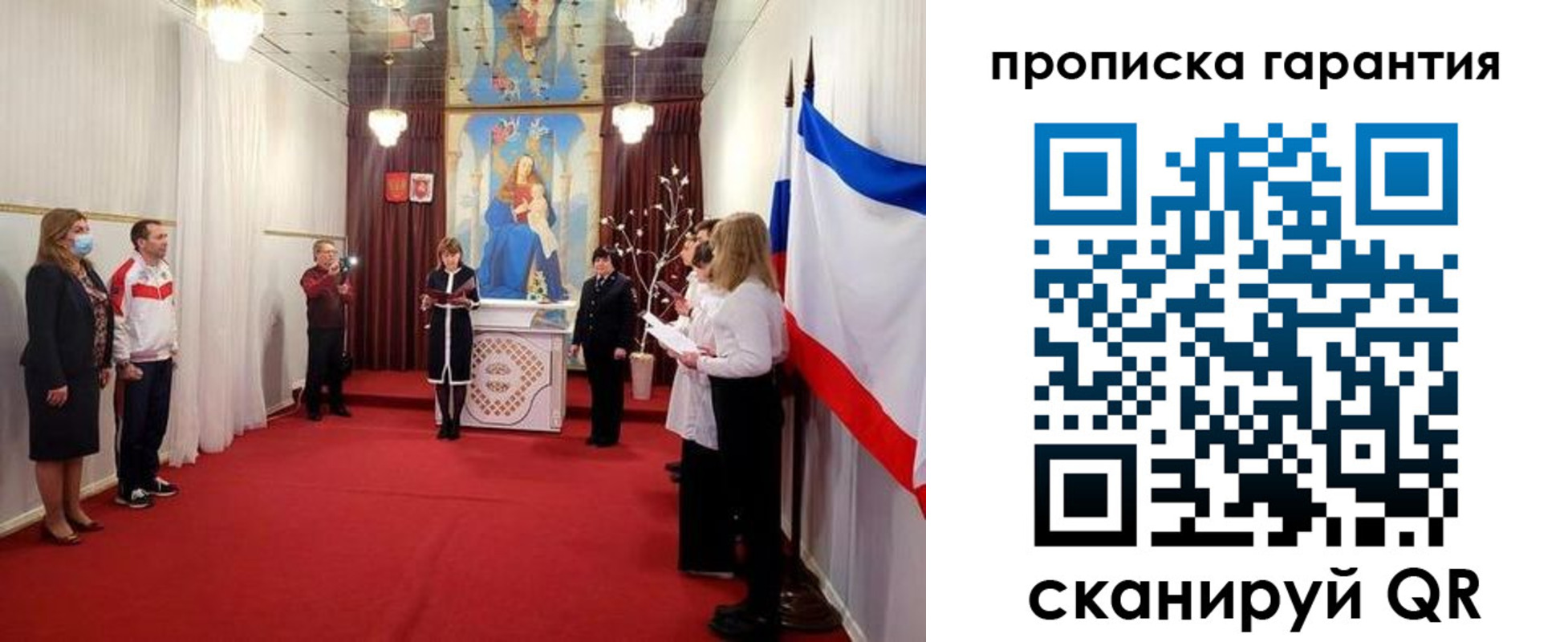 временная регистрация недорого в Коммунаре
