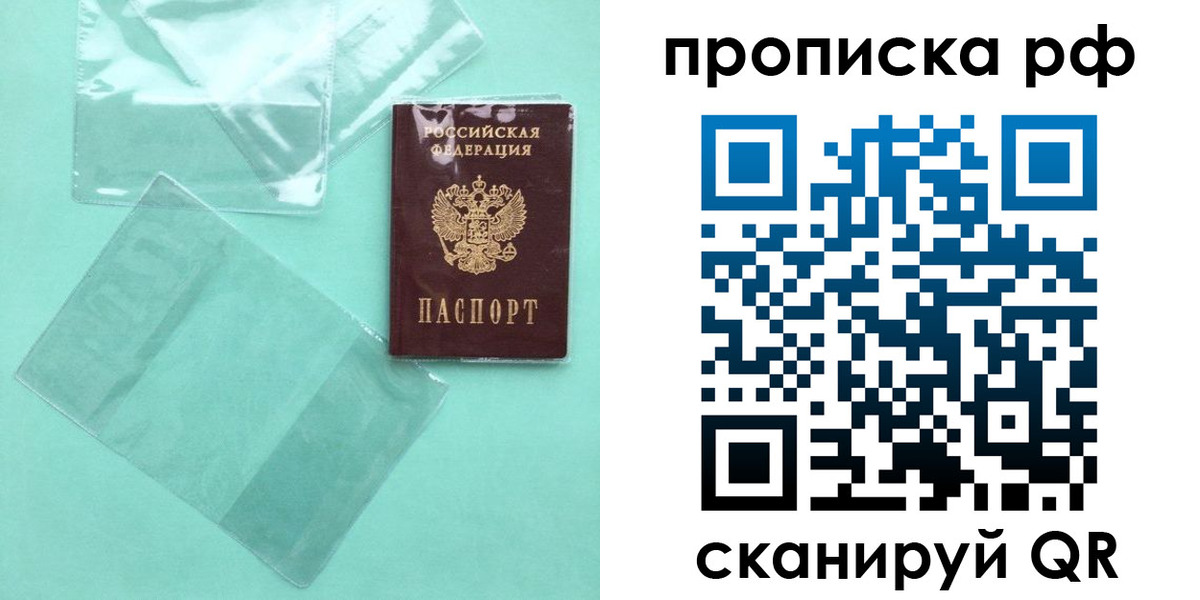 миграционный учет в Коммунаре