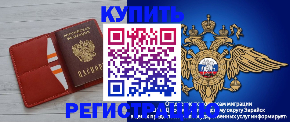 регистрация в Коммунаре