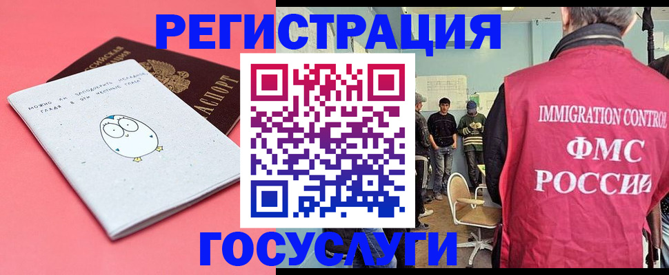 найти адрес прописки в Коммунаре