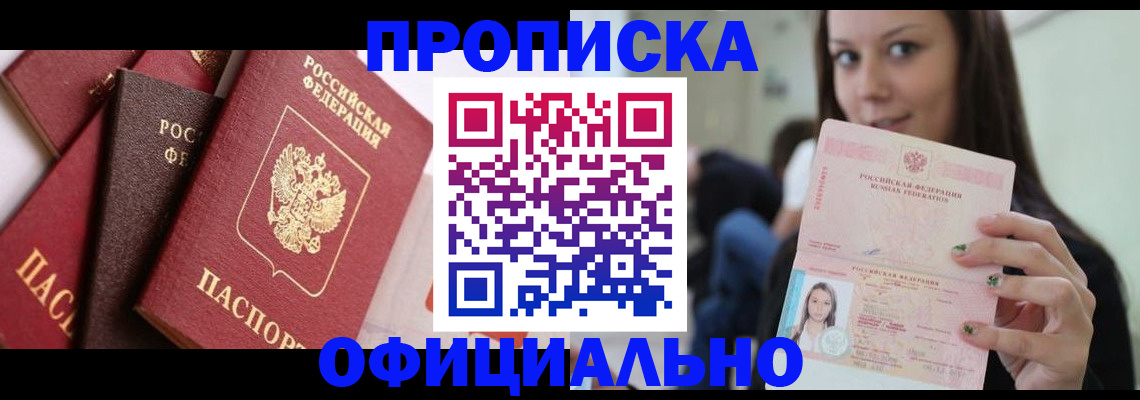 регистрация в Коммунаре